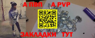 мефедрон VHQ Нальчик