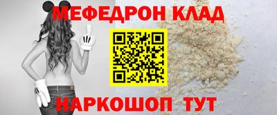 марки nbome Наро-Фоминск