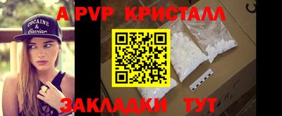 мефедрон VHQ Нальчик