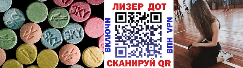 ЛСД экстази кислота  Шарыпово 