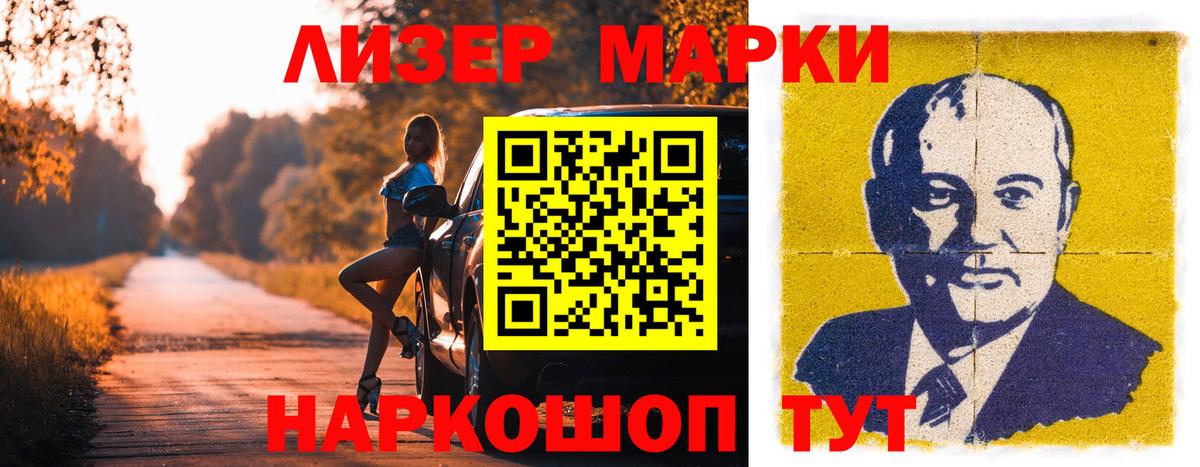 LSD-25 экстази ecstasy  Вход с VPN  Шарыпово 