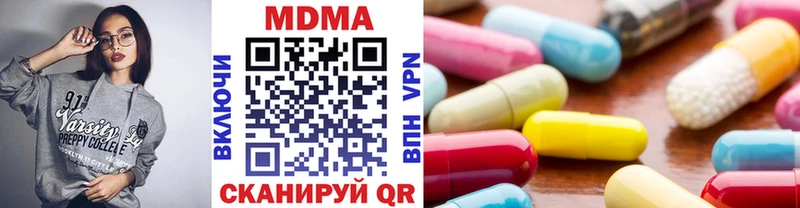 МДМА молли  Шарыпово 