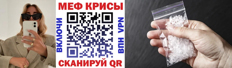 купить наркотики сайты  Шарыпово  МЯУ-МЯУ мяу мяу 