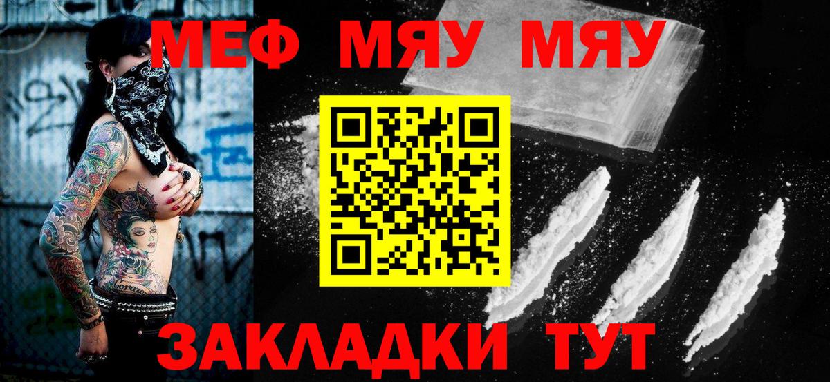 Псилоцибиновые грибы Шарыпово