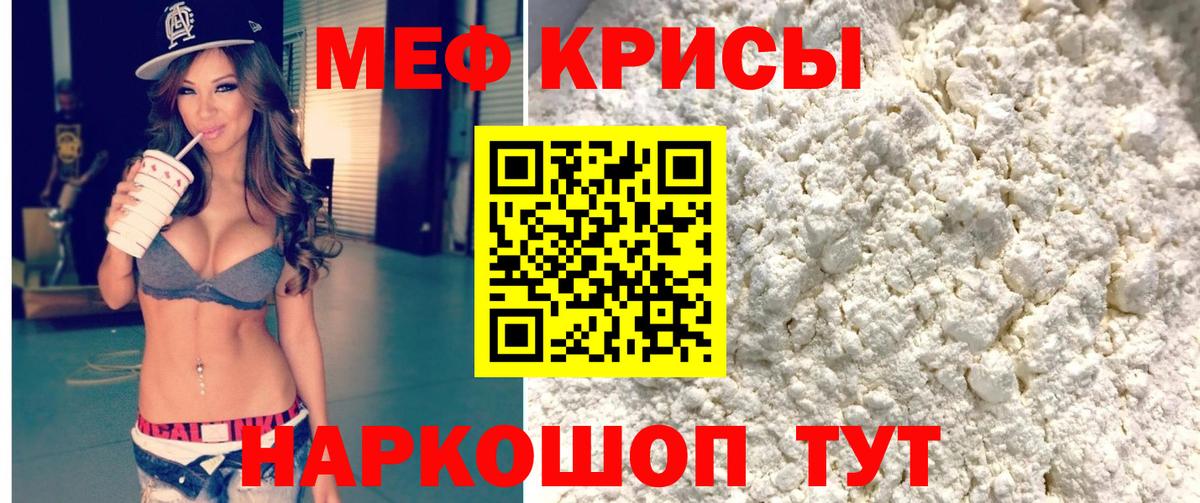 Шарыпово  МЕФ  блэк спрут ссылки  МЯУ-МЯУ 4 MMC  МЕФ mephedrone  Вход с VPN  МЕФ  магазин  наркотиков 