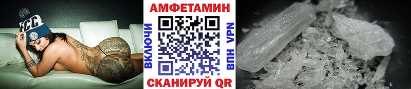 shop как зайти  Шарыпово  Первитин Methamphetamine 