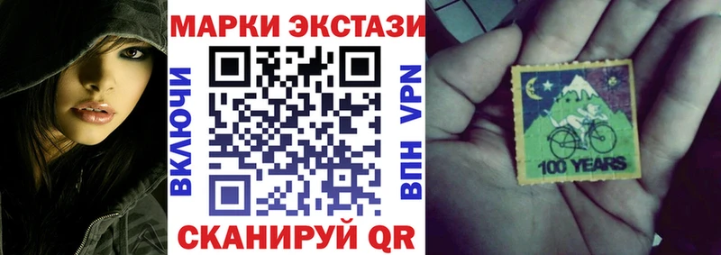 Марки N-bome 1,5мг  Шарыпово 