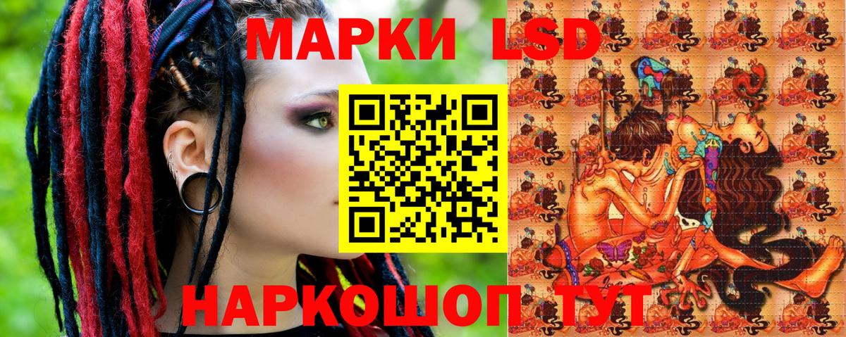 Марки NBOMe 1,8мг Шарыпово