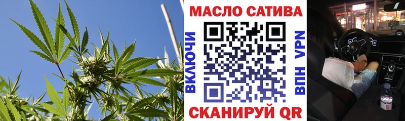 Дистиллят ТГК вейп Шарыпово