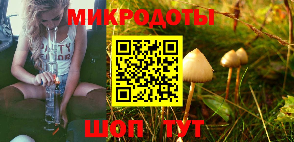 Галлюциногенные грибы GOLDEN TEACHER  Вход с VPN  Шарыпово  Псилоцибиновые грибы MAGIC MUSHROOMS 
