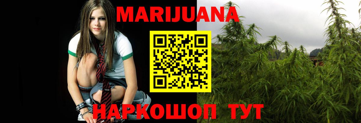 Конопля  APVP СК   Шарыпово  ГАШИШ  Мефедрон кристаллы  Каннабис  Вход с VPN  КОКАИН 