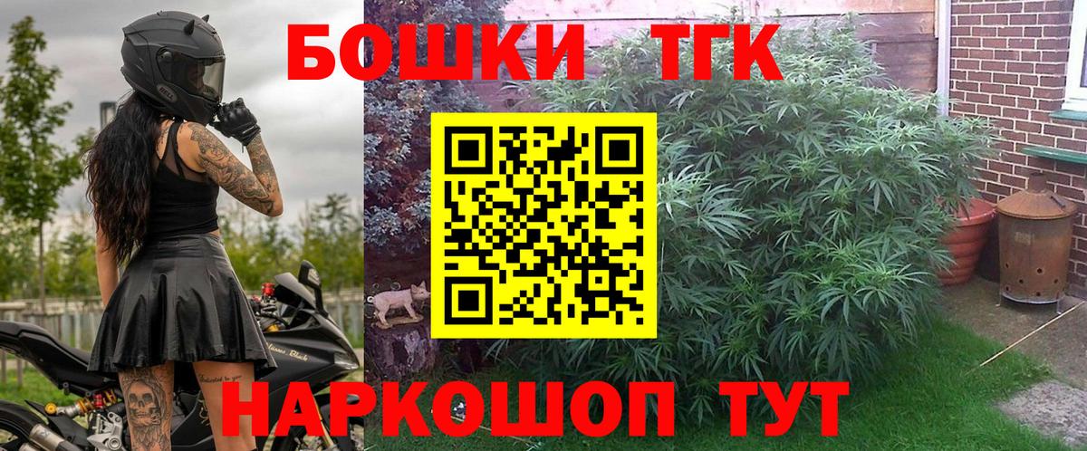 Шишки марихуана THC 21%  Конопля план  Шарыпово  Вход с VPN  Марихуана LSD WEED 